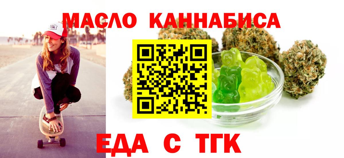 Тавда  Canna-Cookies марихуана  Вход с VPN 