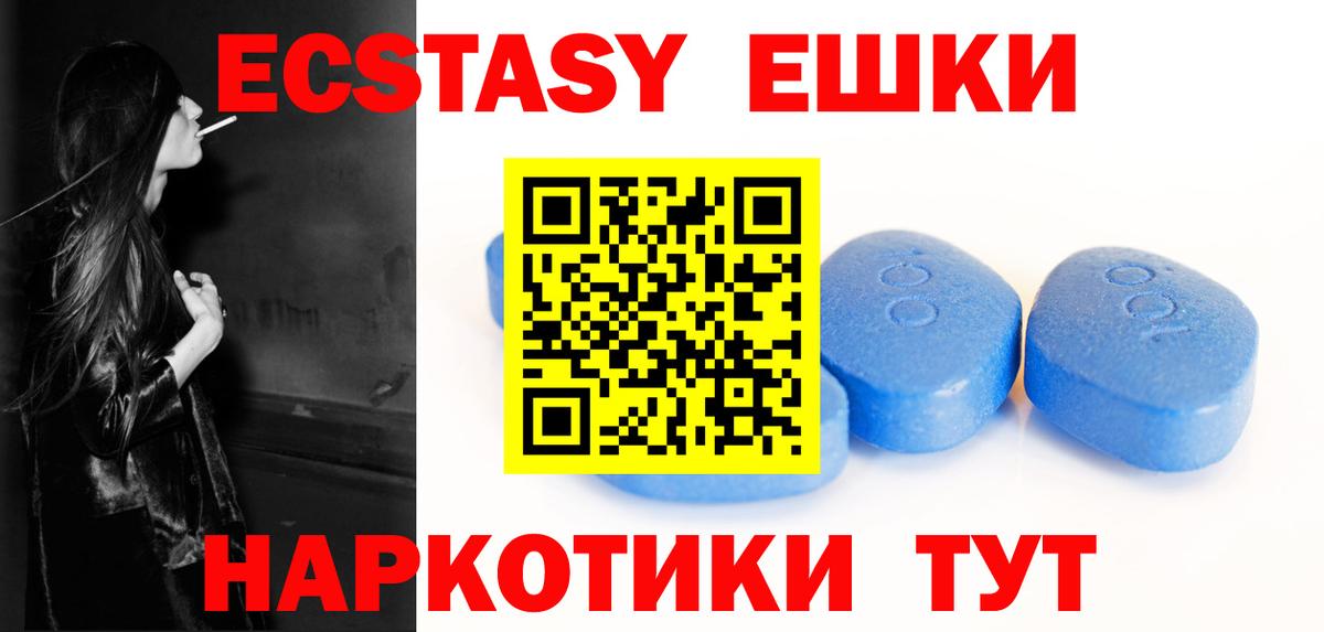 Экстази диски  Вход с VPN  Экстази диски  Тавда 