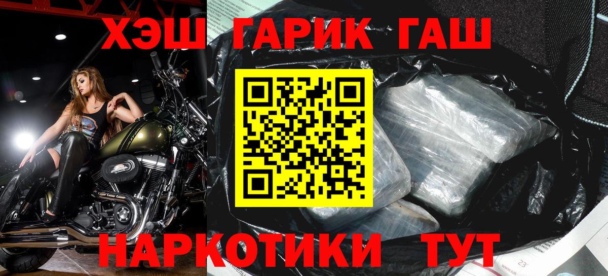 Тавда  ГАШ индика сатива  Гашиш индика сатива  Вход с VPN 