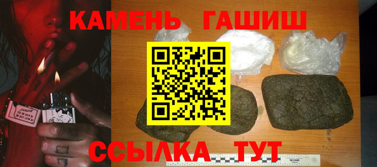 Гашиш Ice-O-Lator Тавда