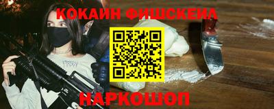 мескалин Будённовск