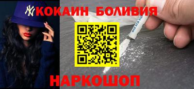мескалин Будённовск