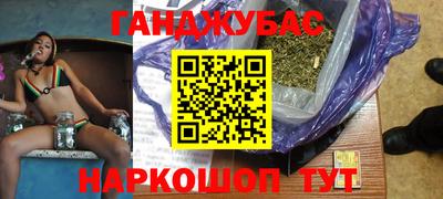 героин Бугуруслан