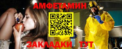 мескалин Будённовск