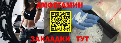 мескалин Будённовск