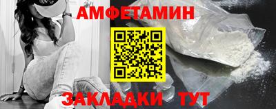мескалин Будённовск