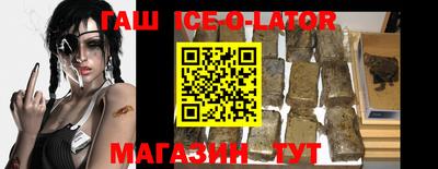 мескалин Будённовск