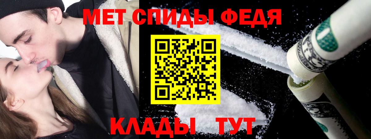 Тавда  Метамфетамин Декстрометамфетамин 99.9%  Вход с VPN 