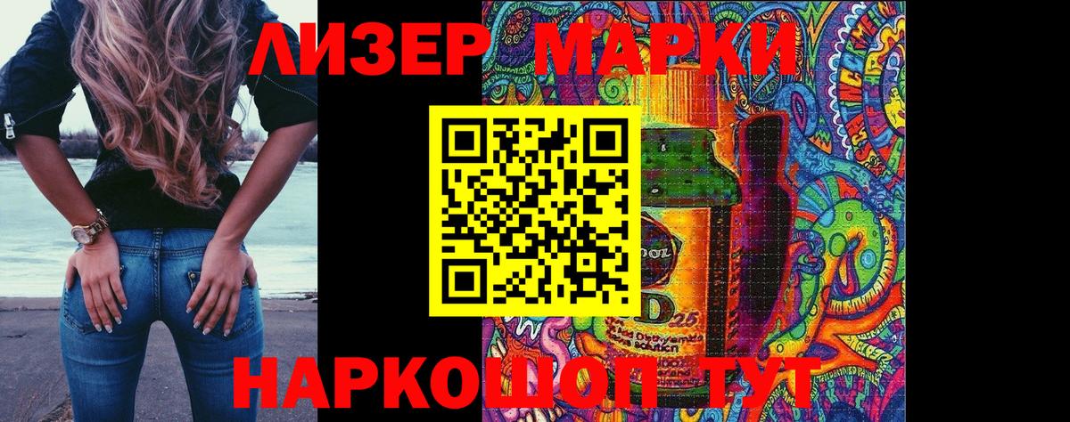 Тавда  Марки 25I-NBOMe  Вход с VPN  Наркотические марки 1,5мг  Наркотические марки 1,5мг 