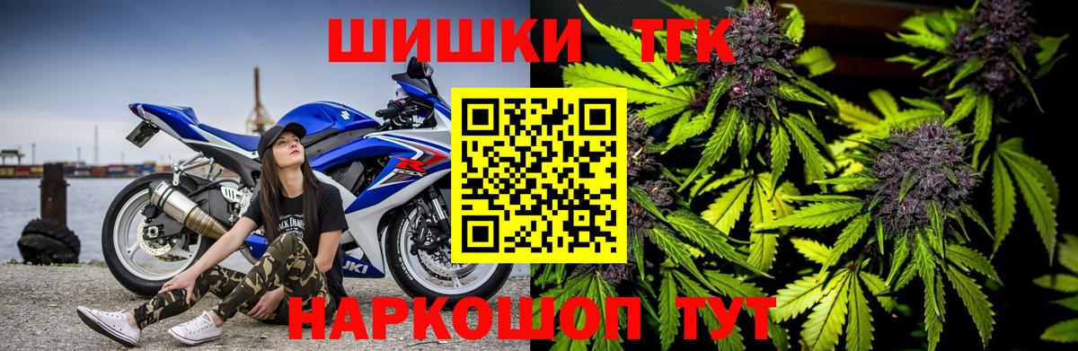 Канабис Ganja Тавда