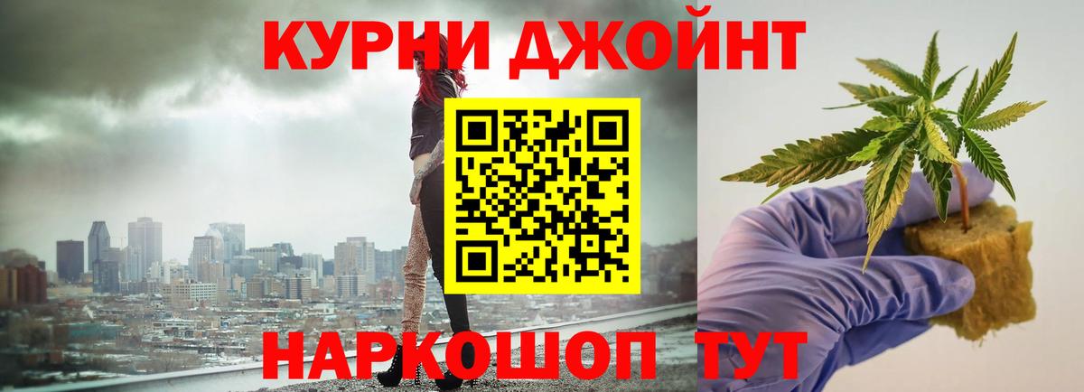 МАРИХУАНА конопля  Канабис тримм  Тавда  Вход с VPN  Бошки марихуана планчик 